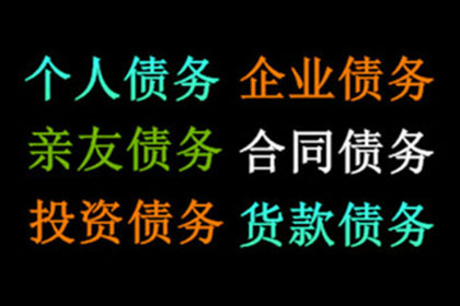 民间借贷法律后果如何？